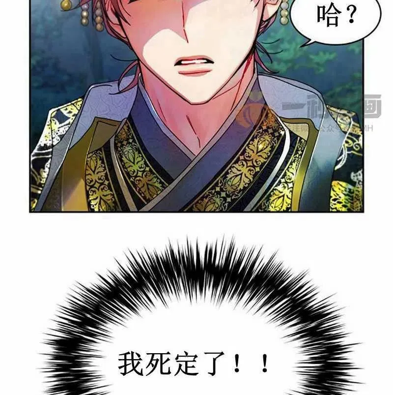 第6话 第86页