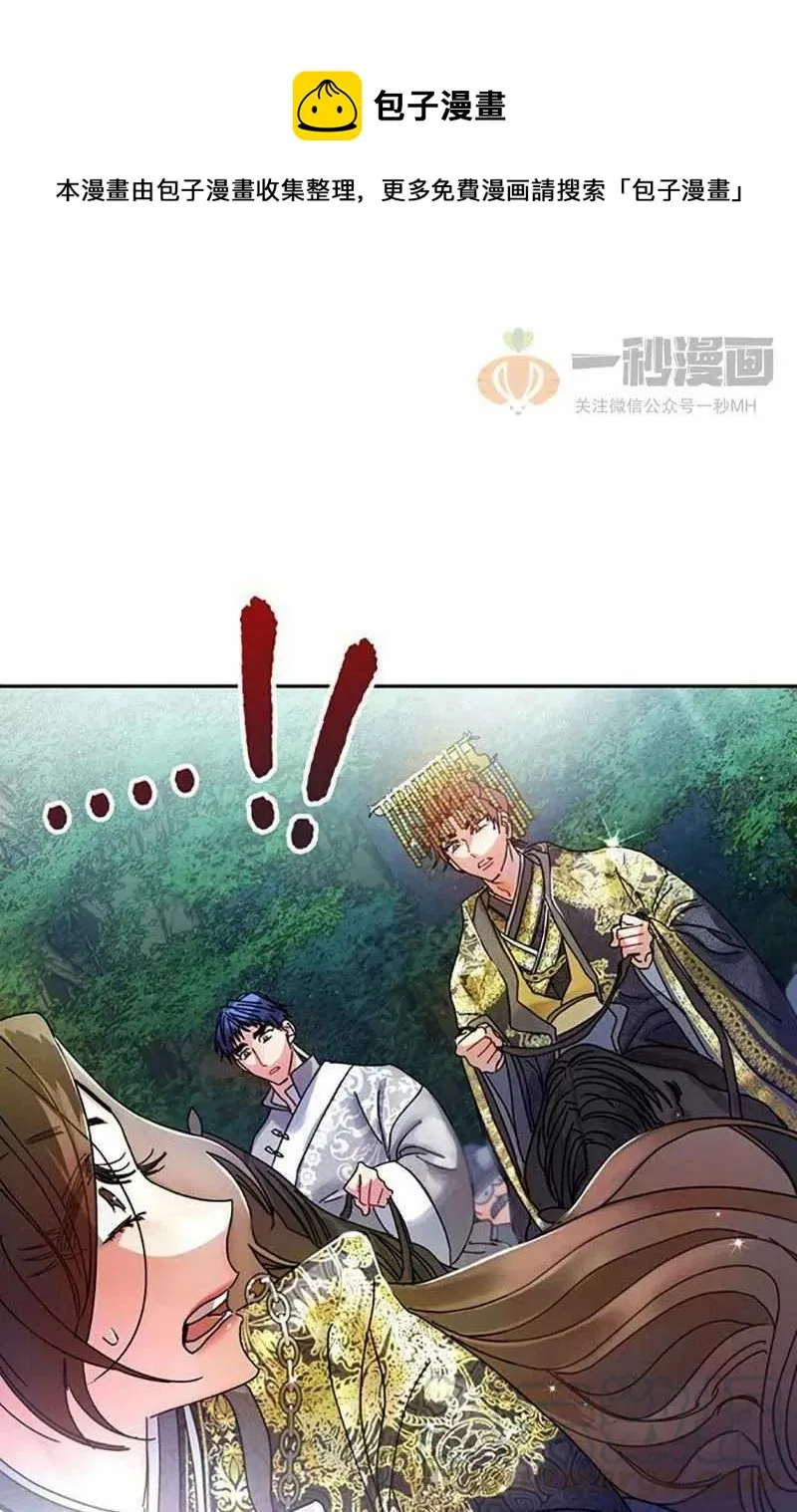 第7话 第1页