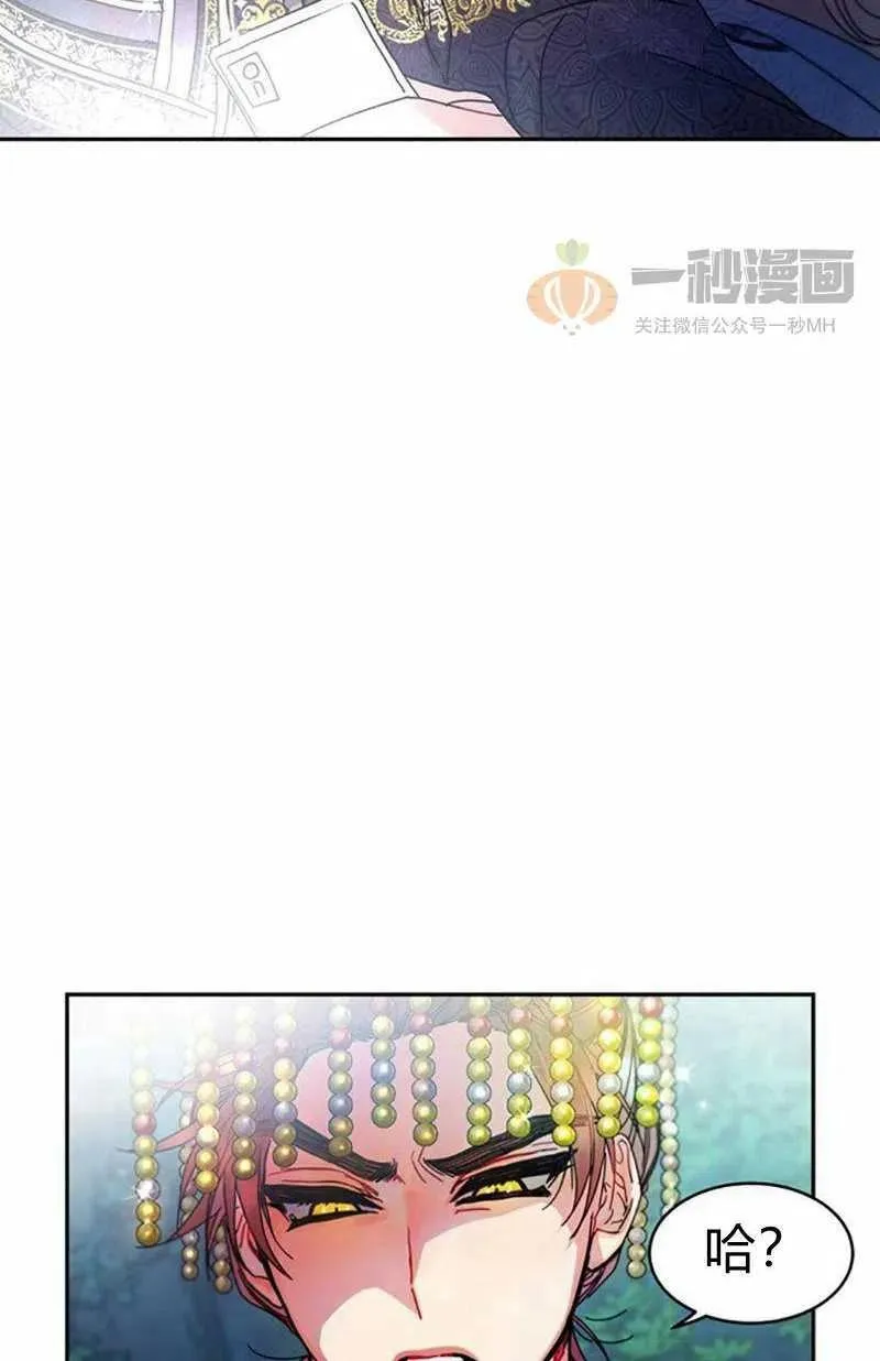 第7话 第2页