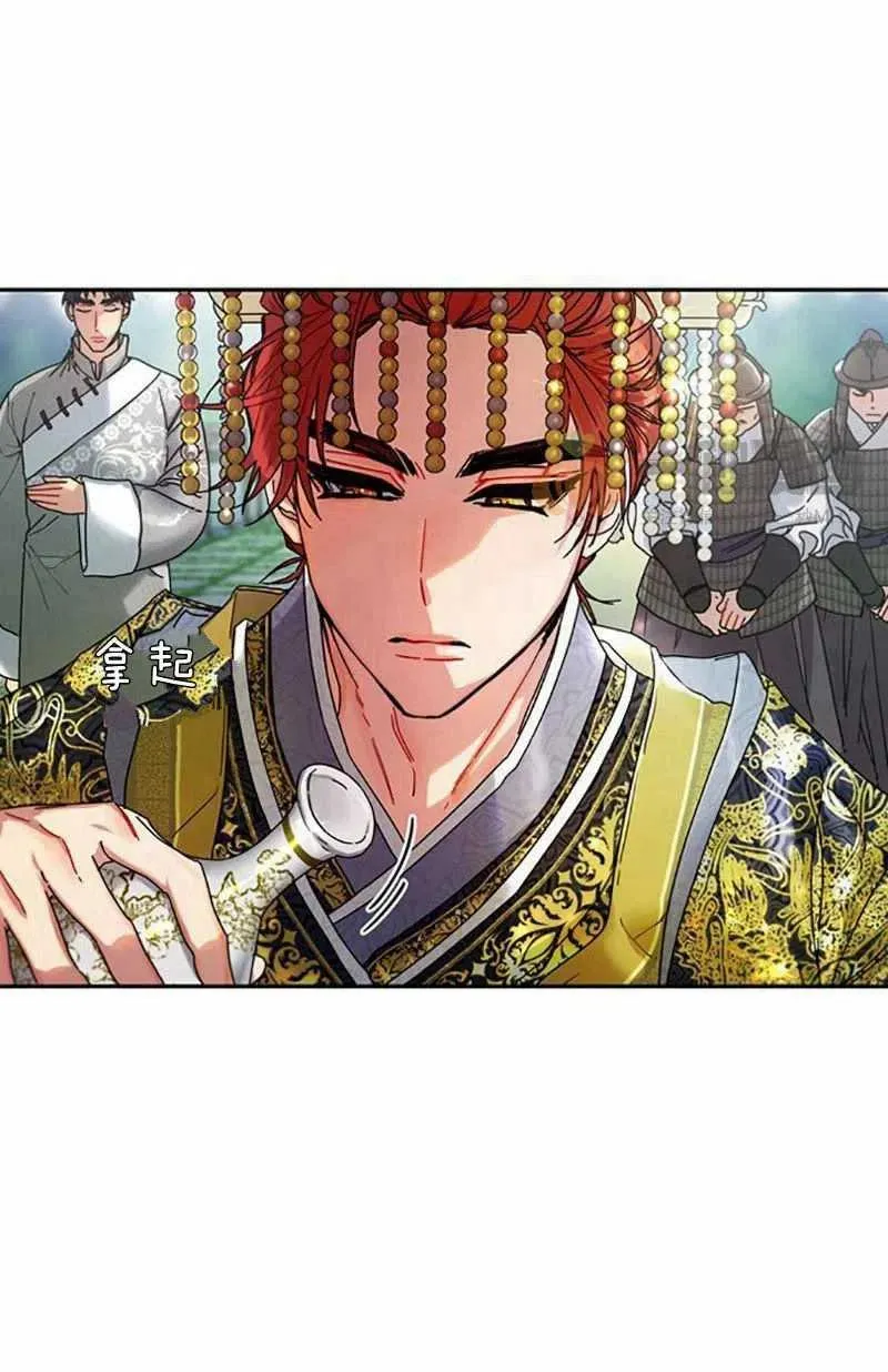第7话 第6页