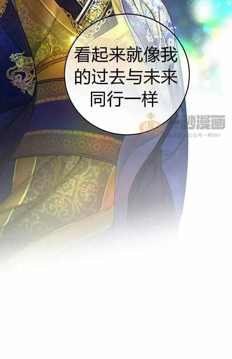 第7话 第12页