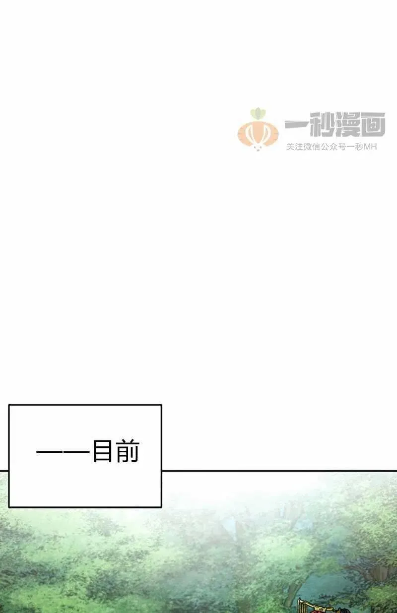 第7话 第14页