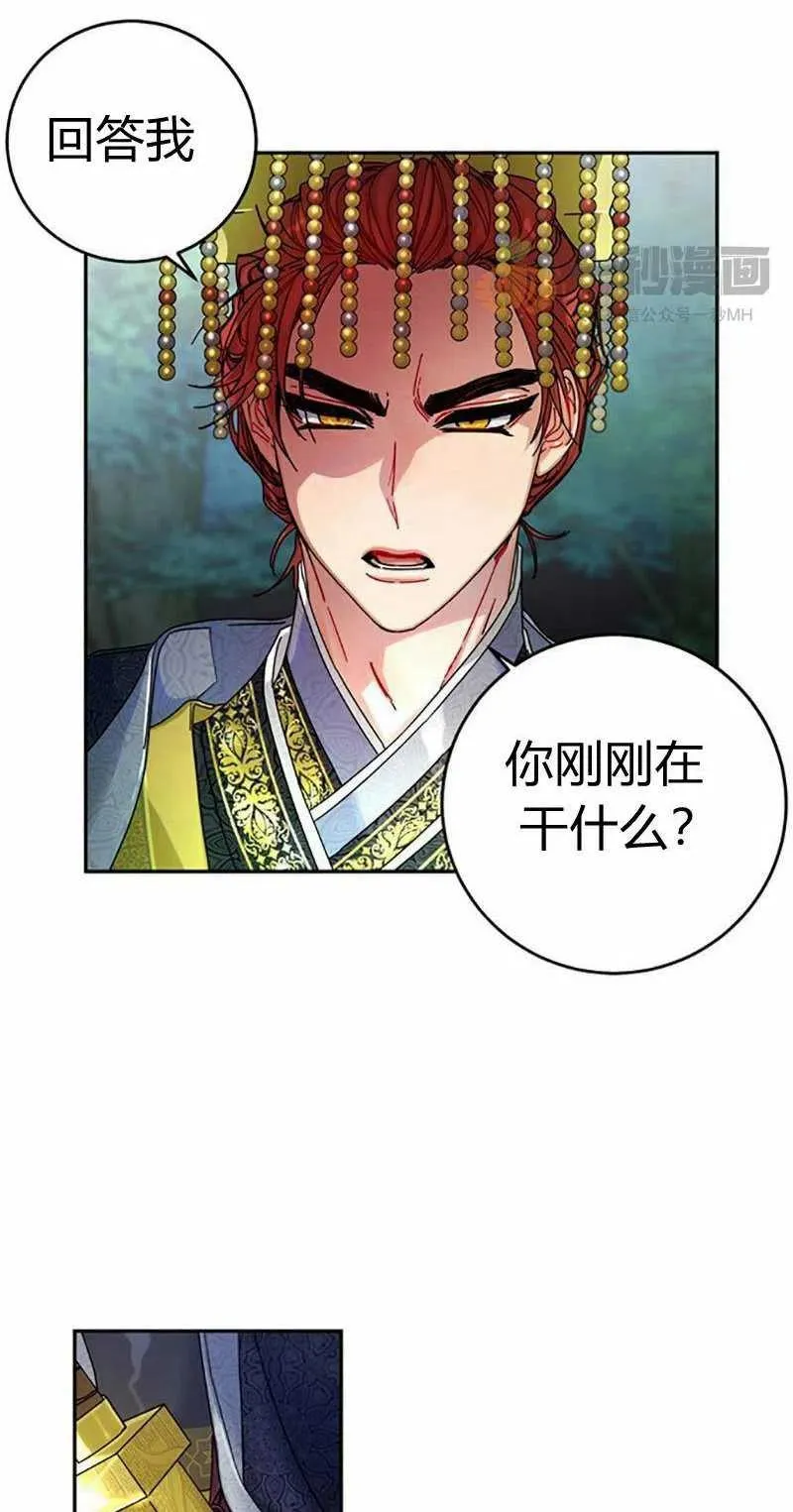 第7话 第17页