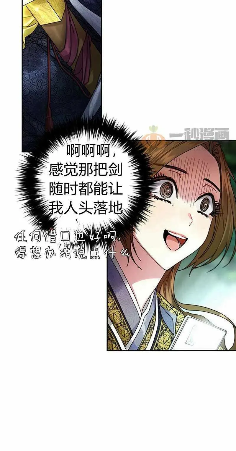 第7话 第18页