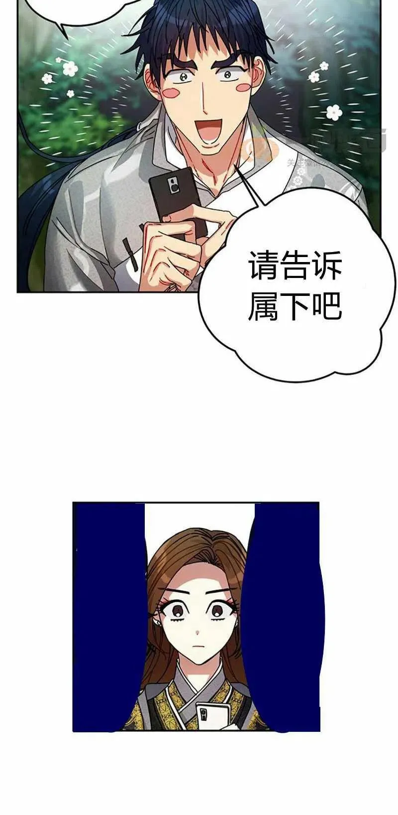 第7话 第20页