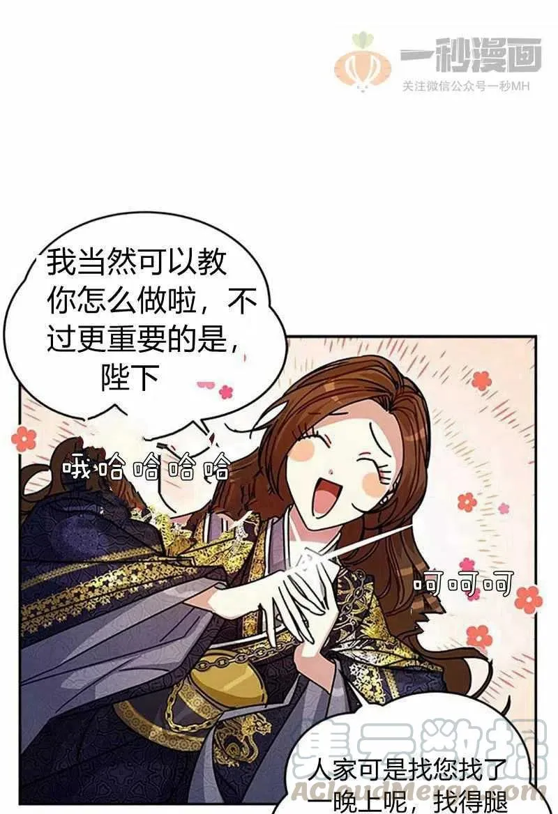 第7话 第22页