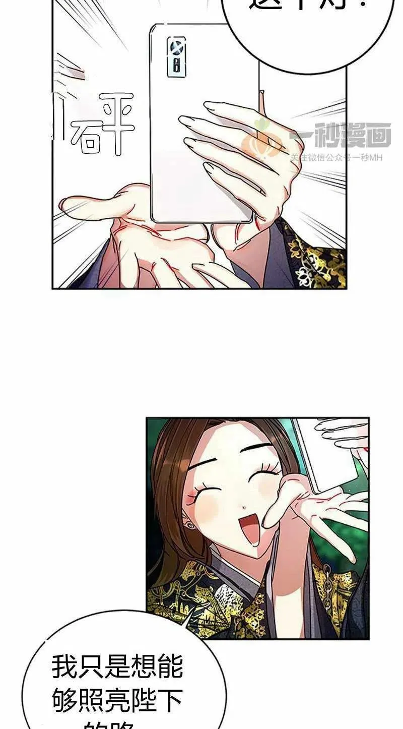 第7话 第26页