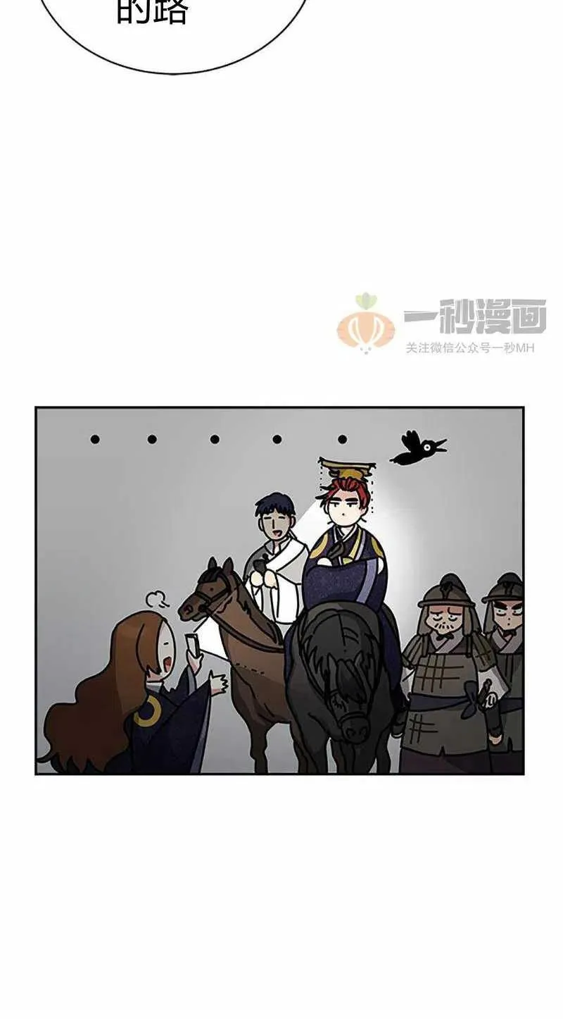 第7话 第27页