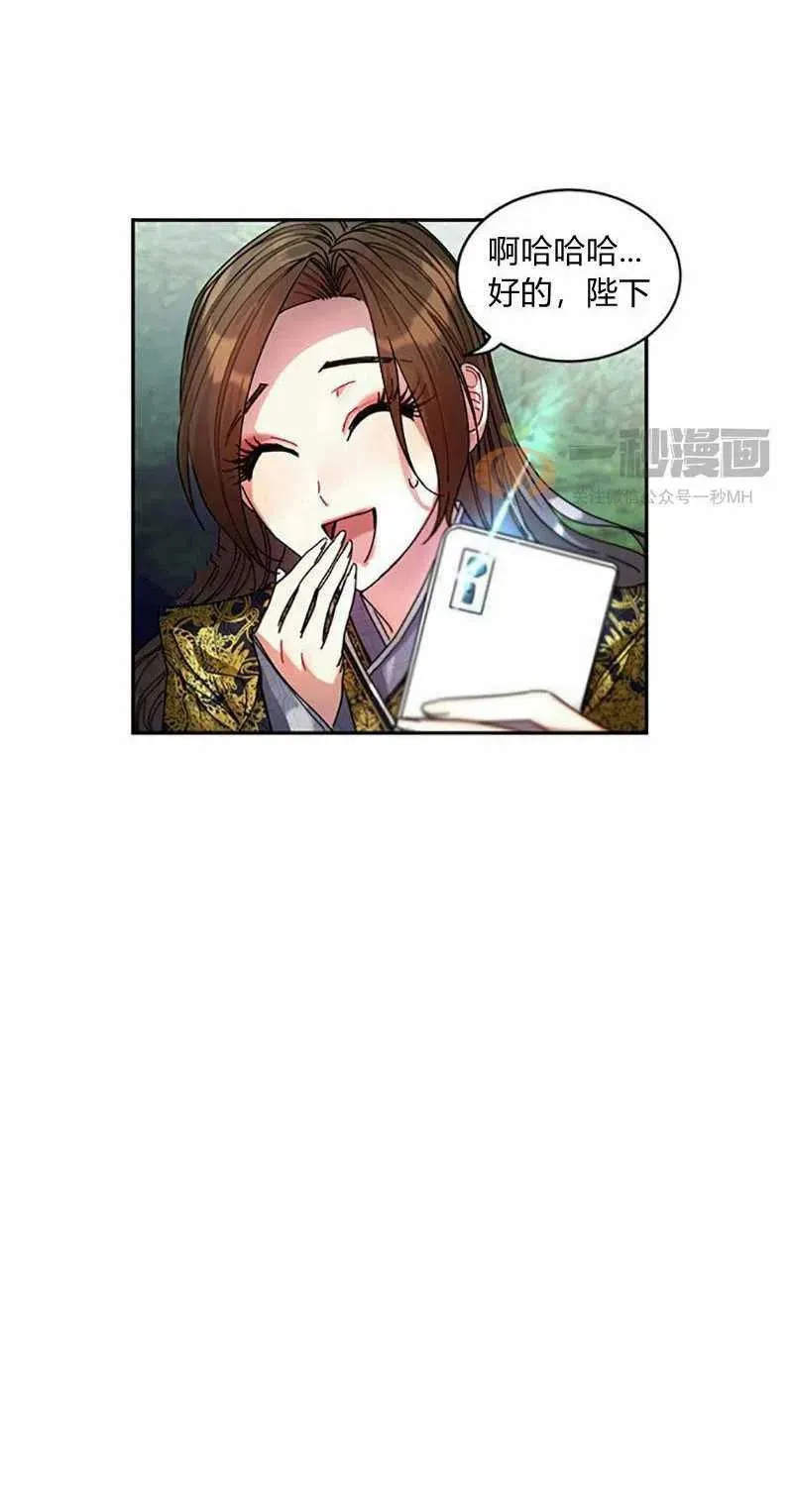 第7话 第33页