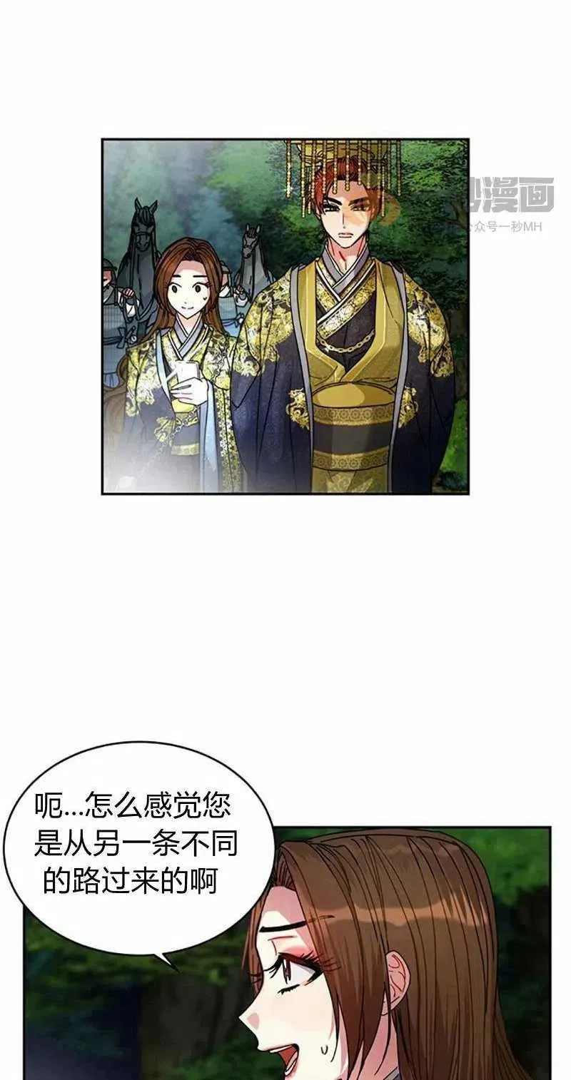 第7话 第35页