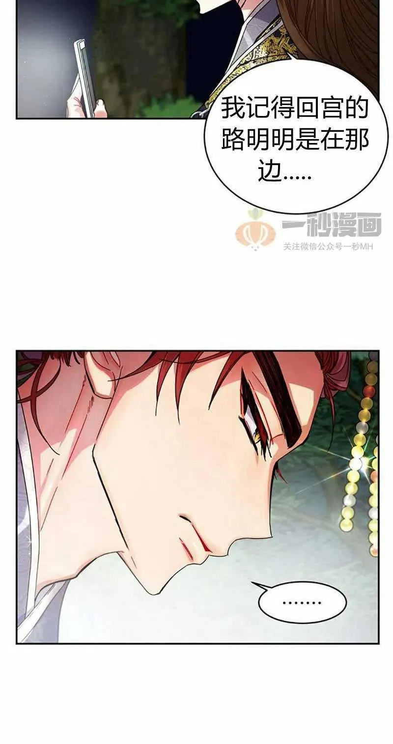 第7话 第36页
