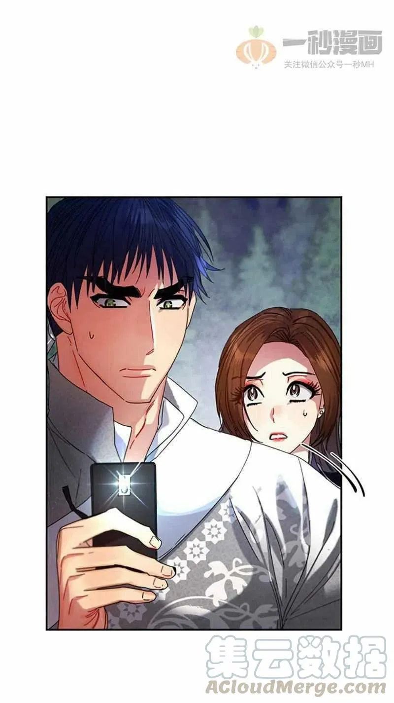 第7话 第43页