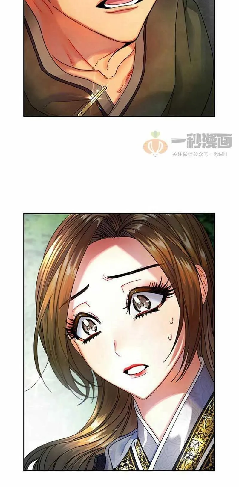第7话 第48页