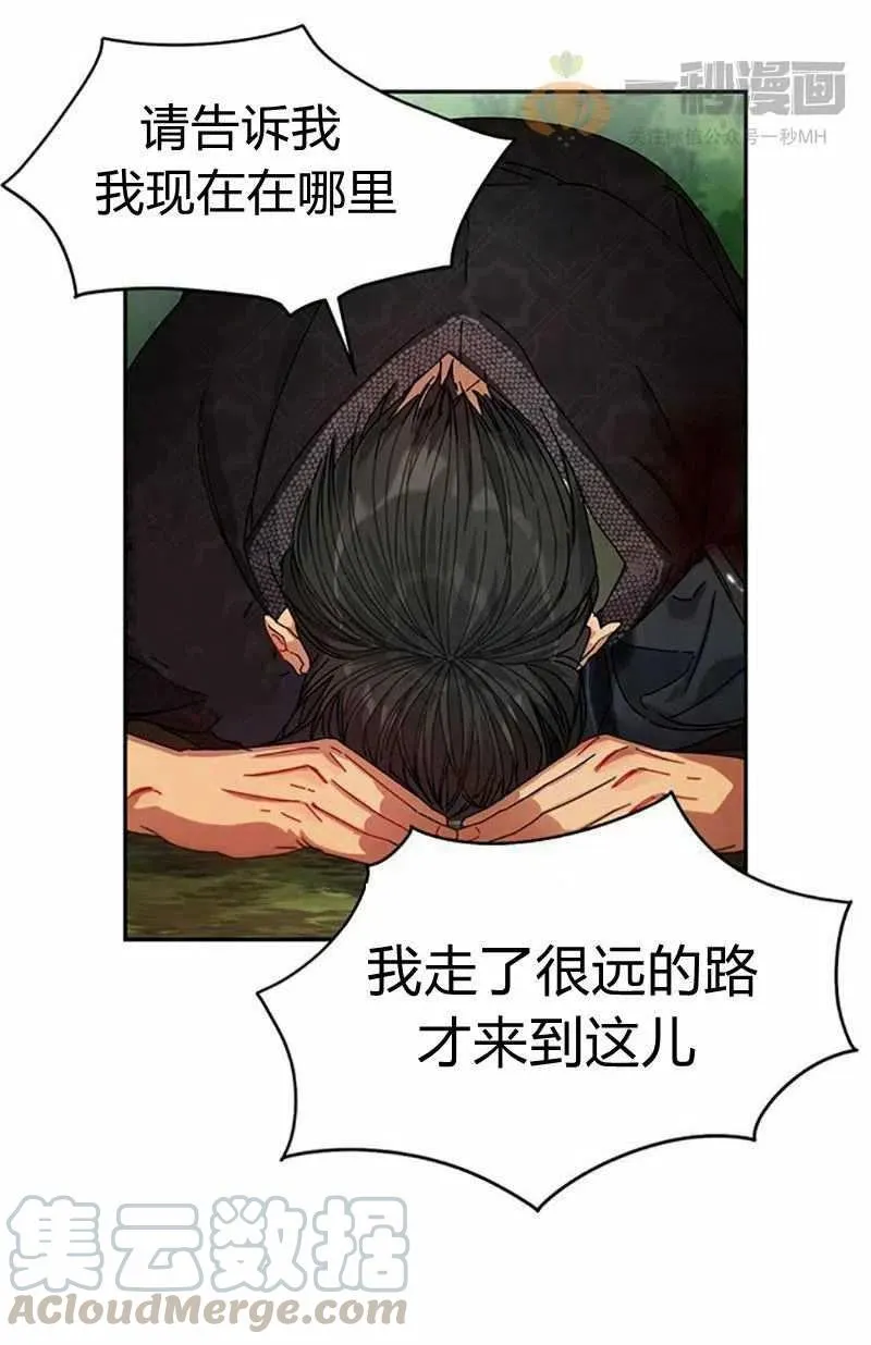 第7话 第52页