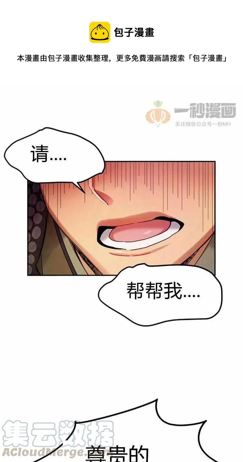 第7话 第55页