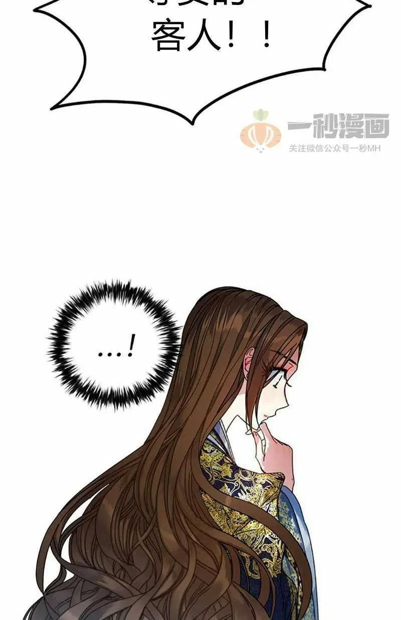 第7话 第56页