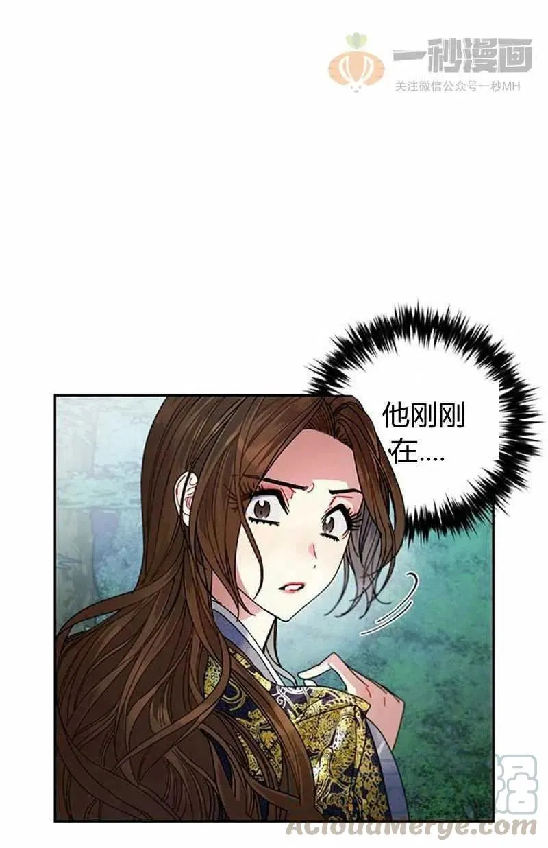 第7话 第58页