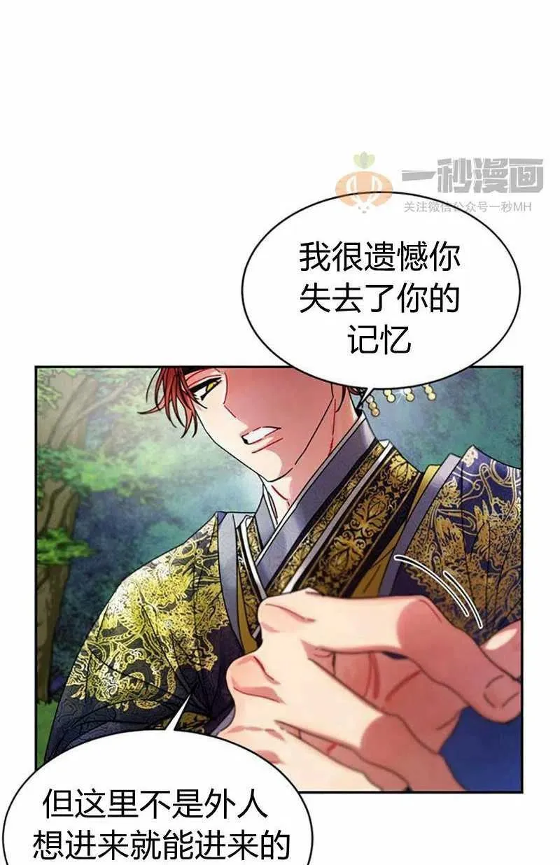 第7话 第59页