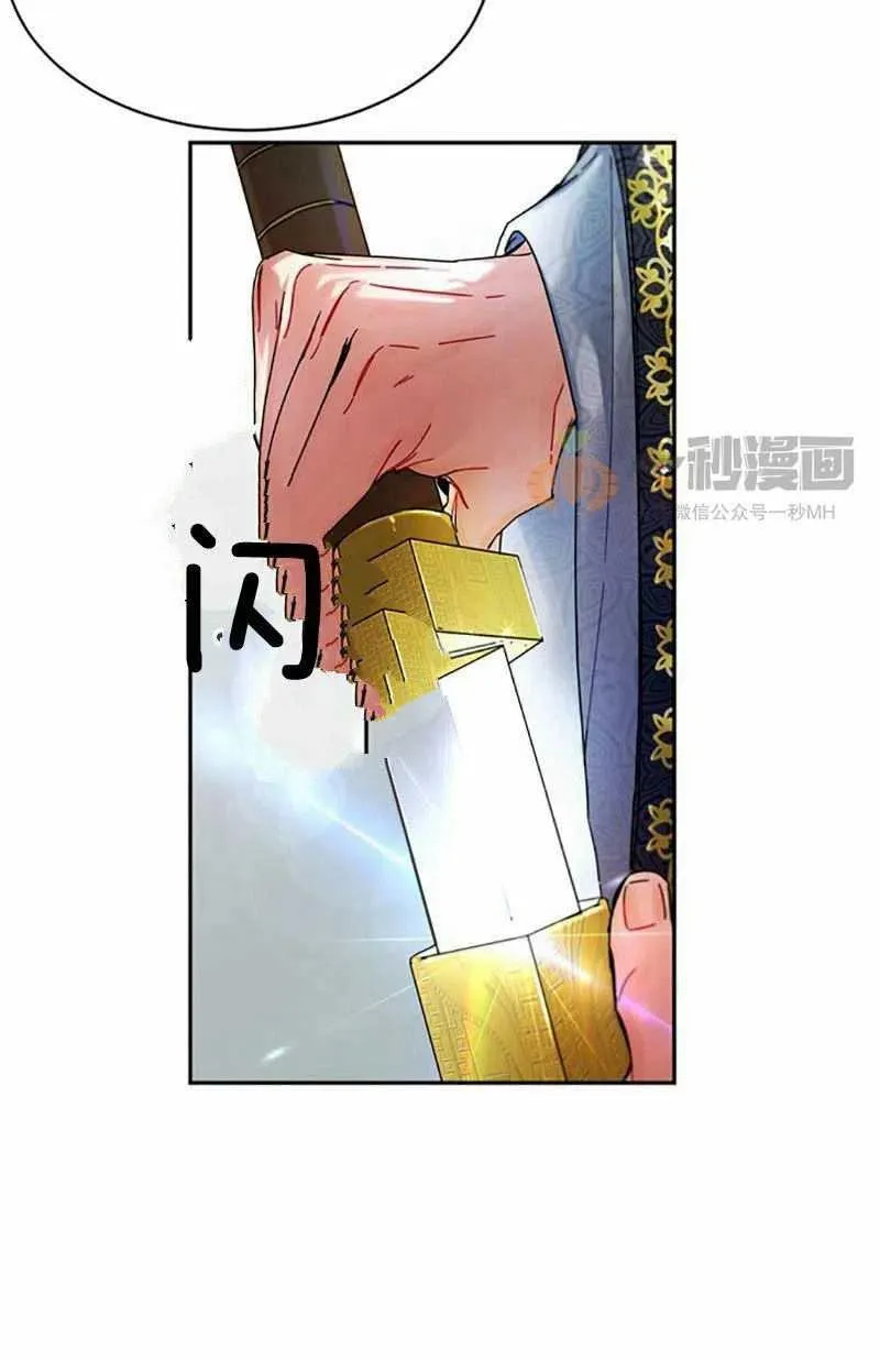 第7话 第60页