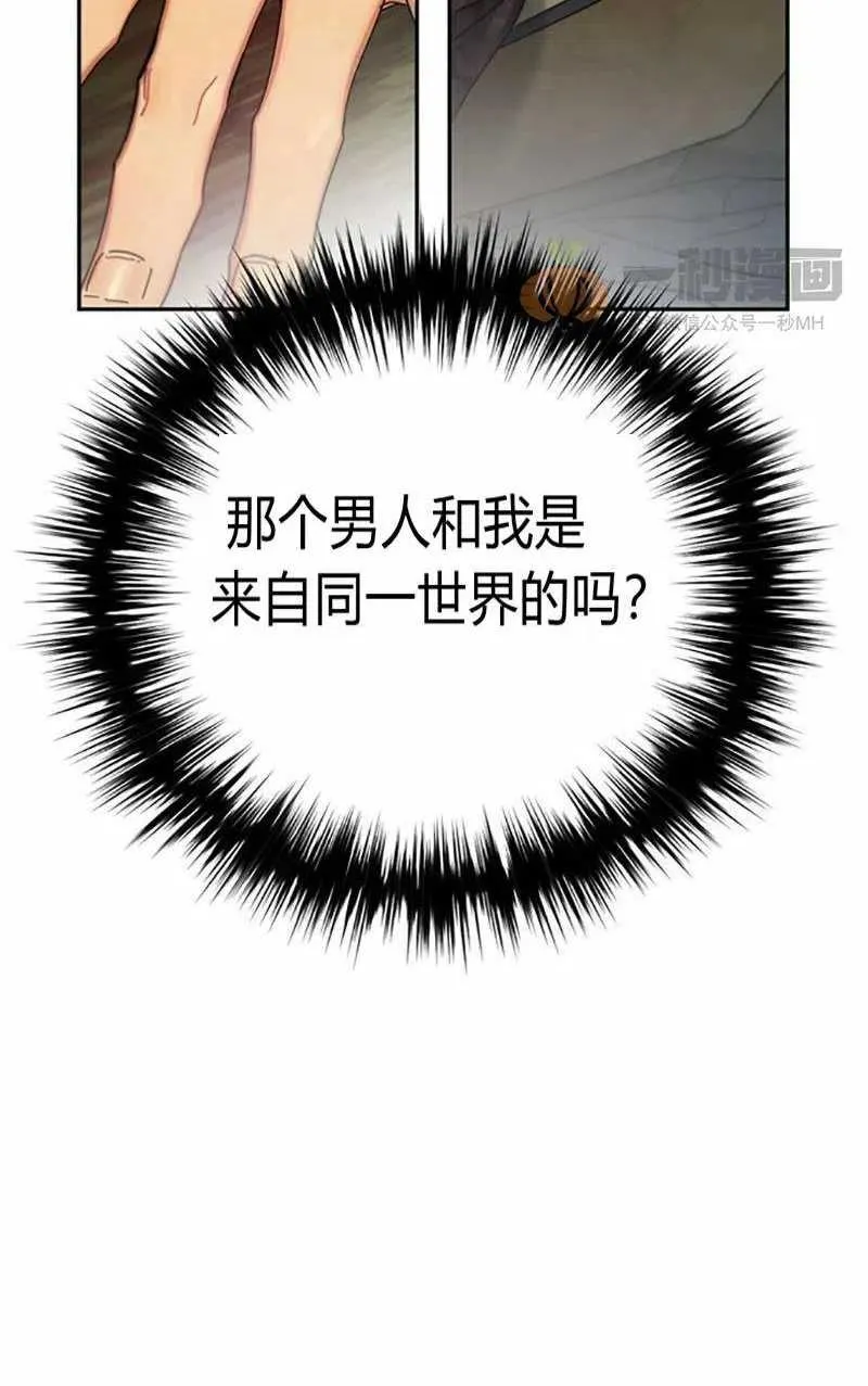 第7话 第62页