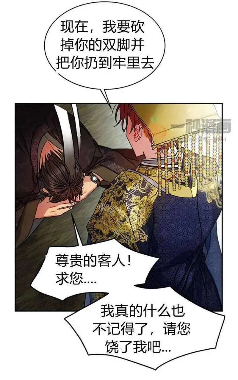 第7话 第63页