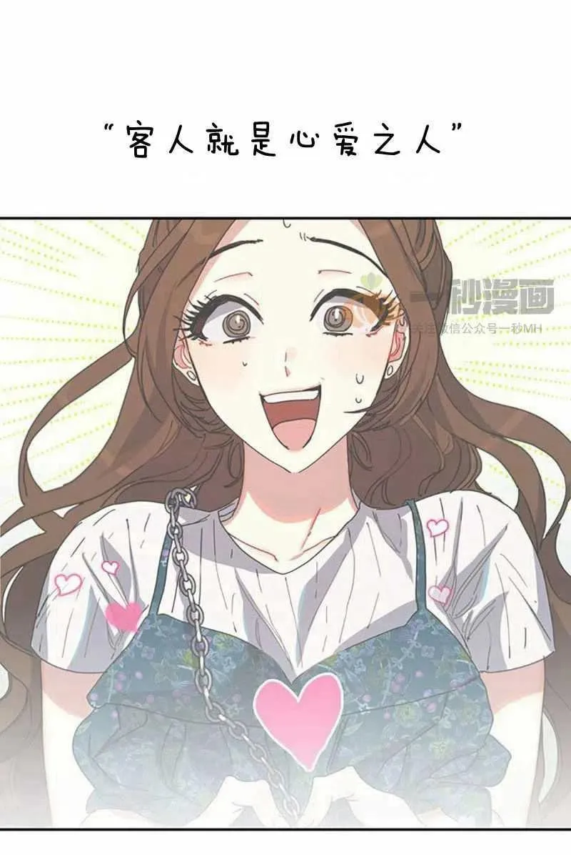 第7话 第66页