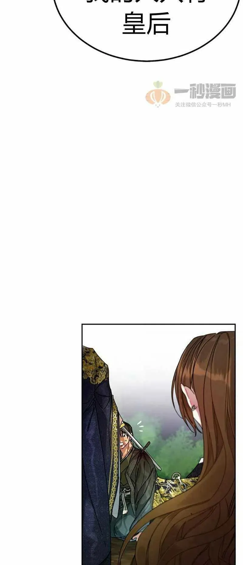 第7话 第71页