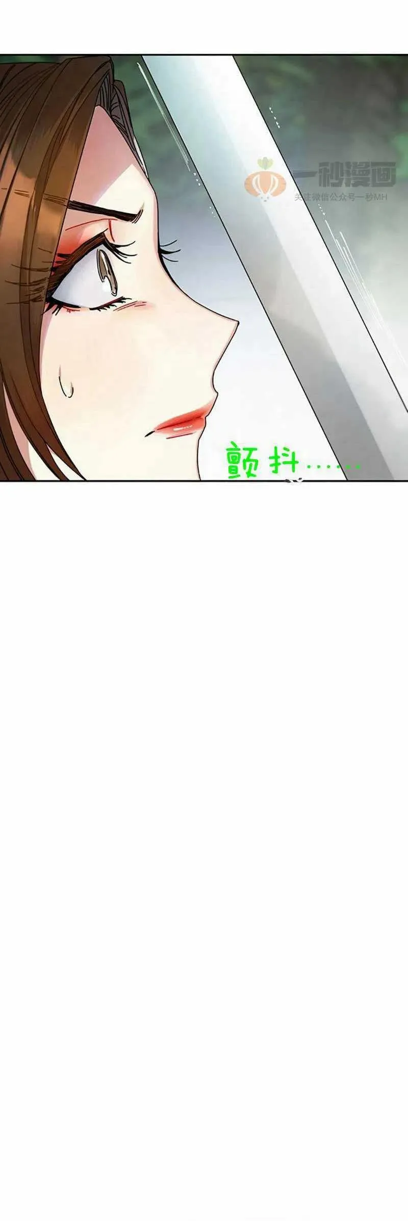 第7话 第77页