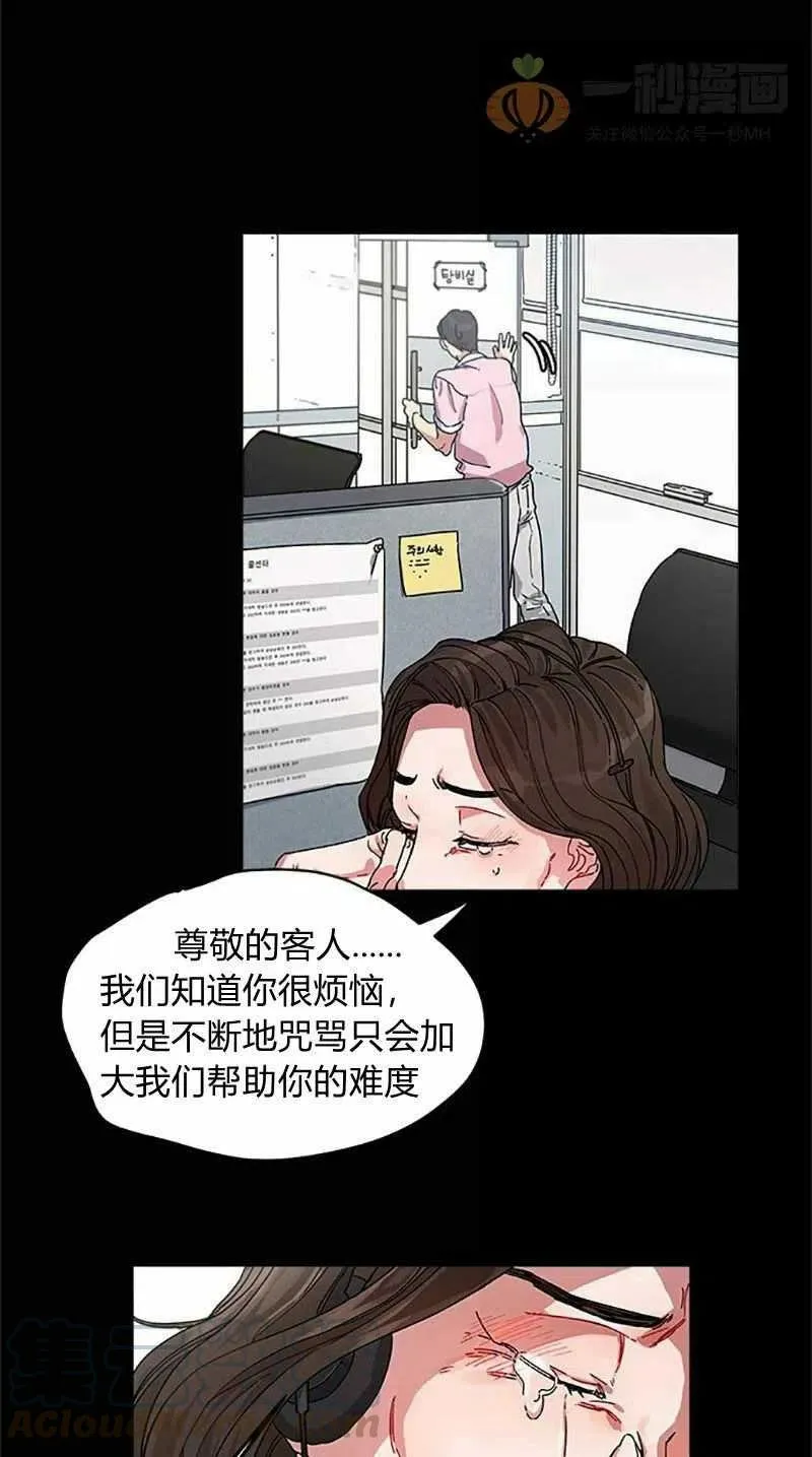 第8话 第4页