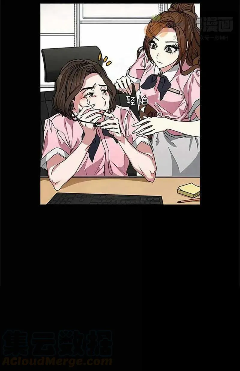 第8话 第7页