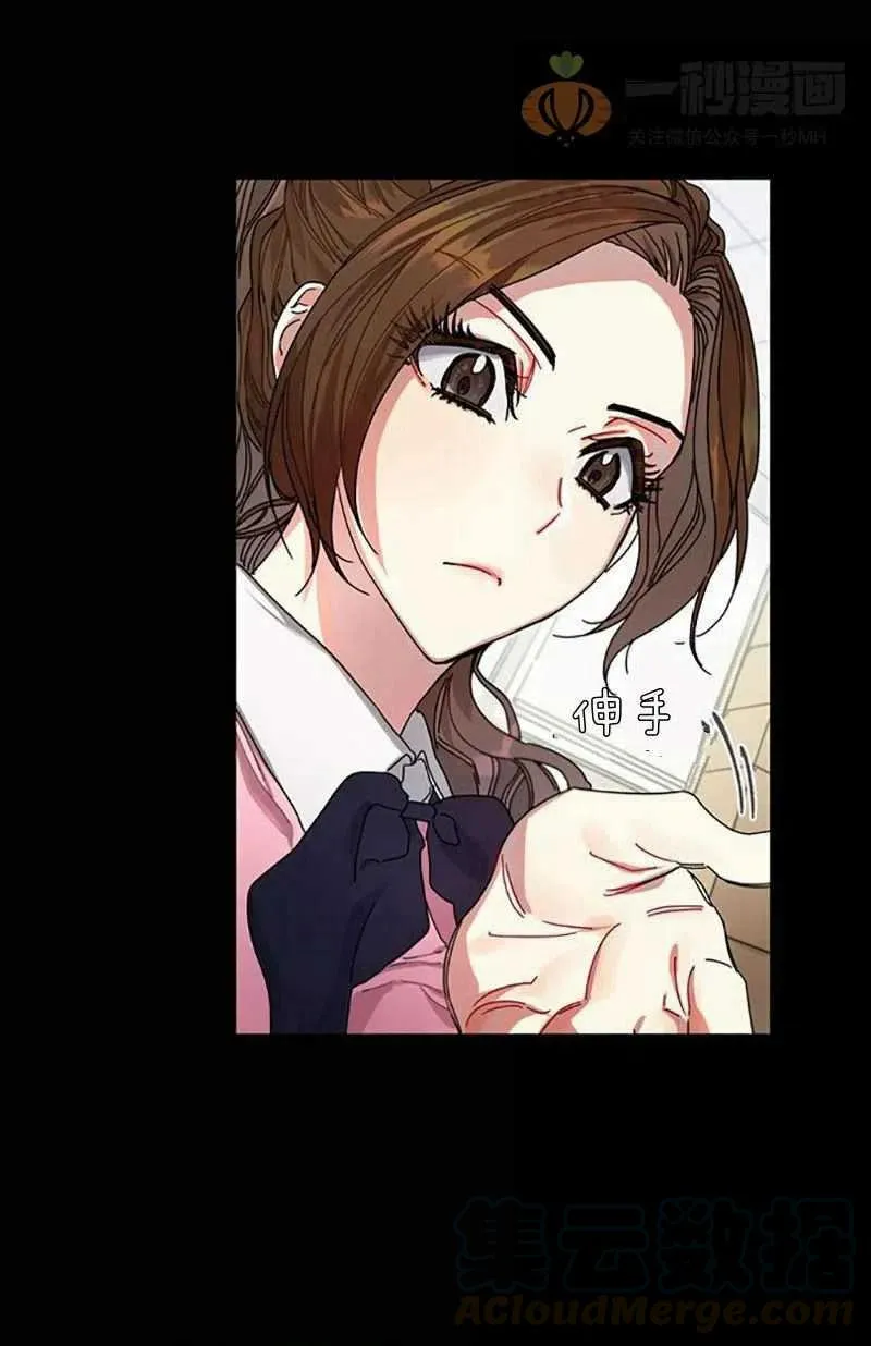 第8话 第10页