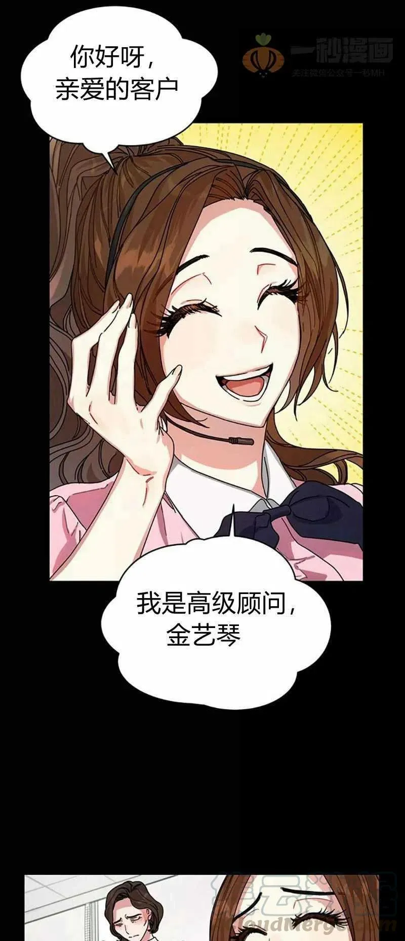第8话 第13页