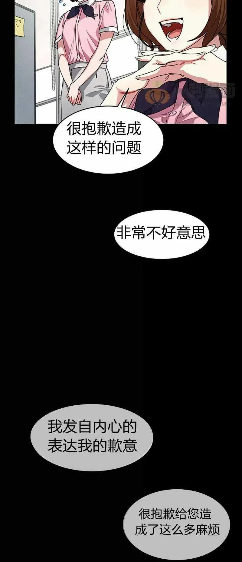 第8话 第14页