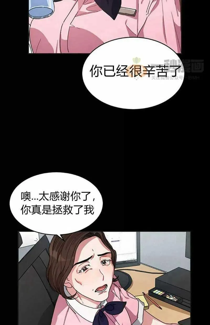 第8话 第17页
