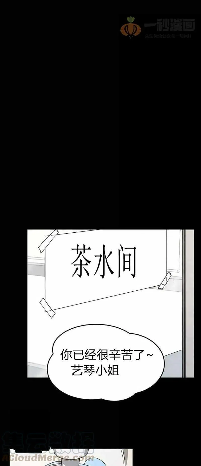 第8话 第19页