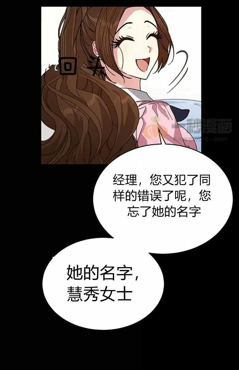 第8话 第24页