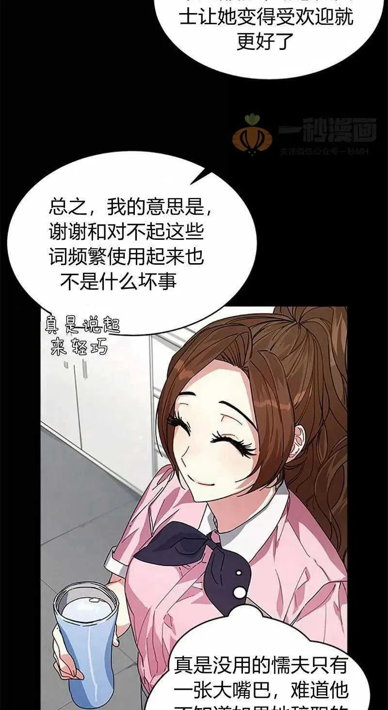 第8话 第26页