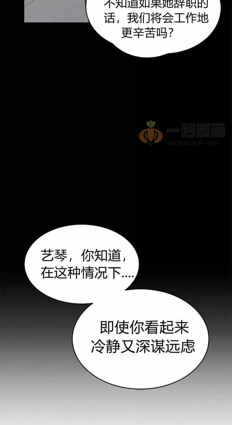第8话 第27页