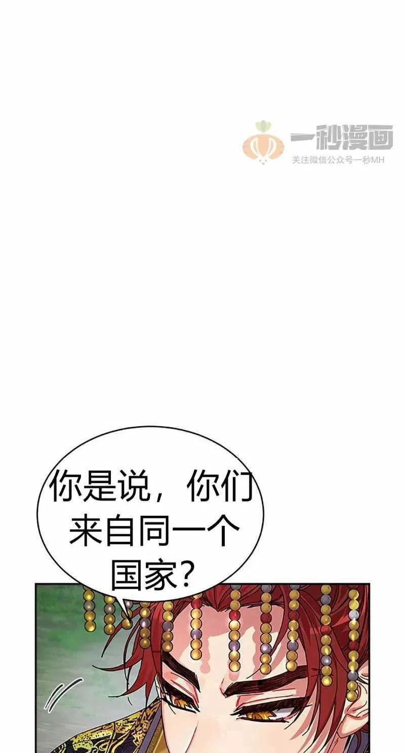 第8话 第32页