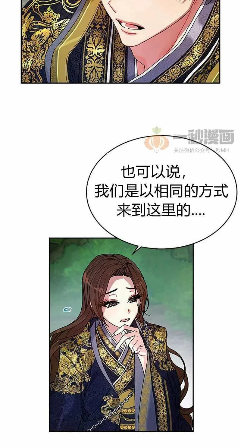 第8话 第33页