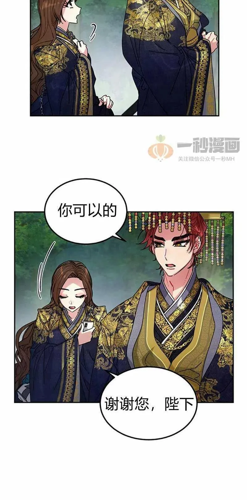 第8话 第39页