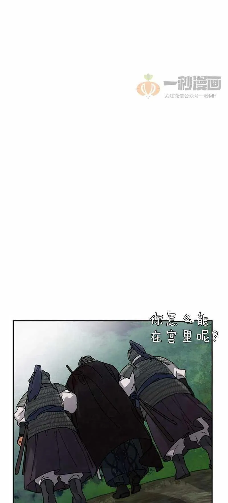 第8话 第41页