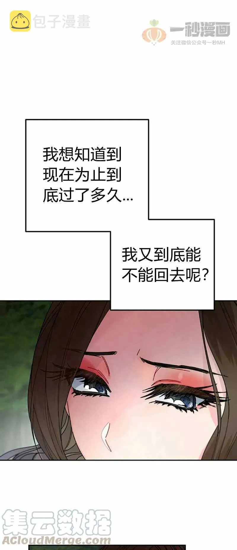 第8话 第46页
