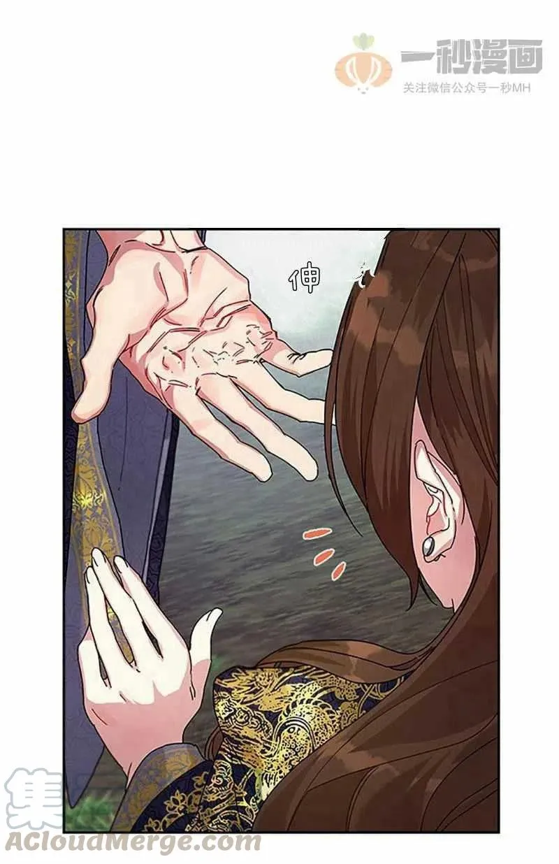 第8话 第49页
