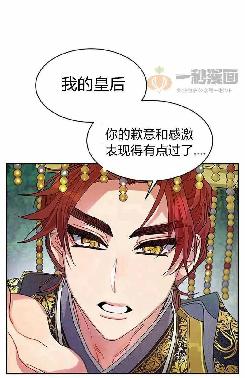 第8话 第50页