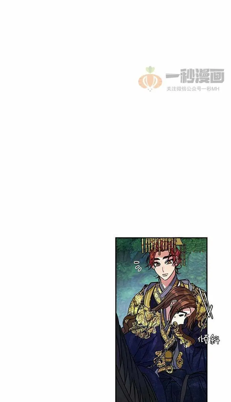 第8话 第56页