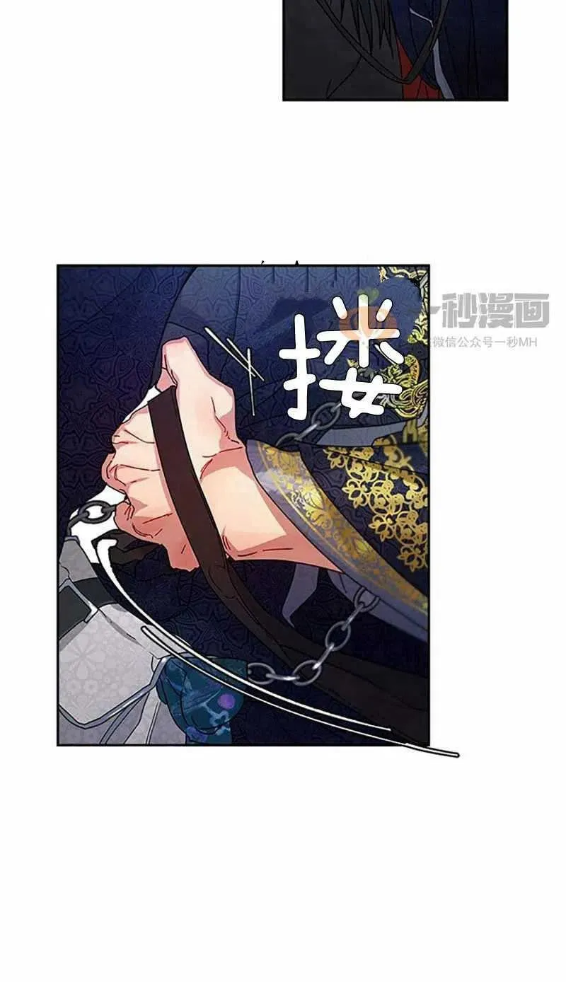 第8话 第57页