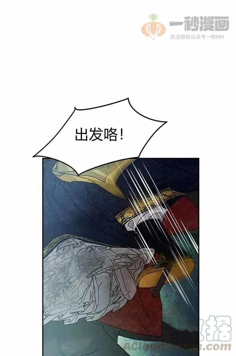 第8话 第61页