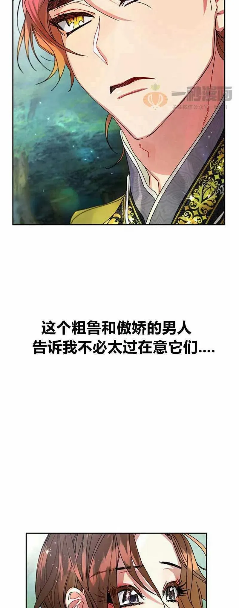 第8话 第65页