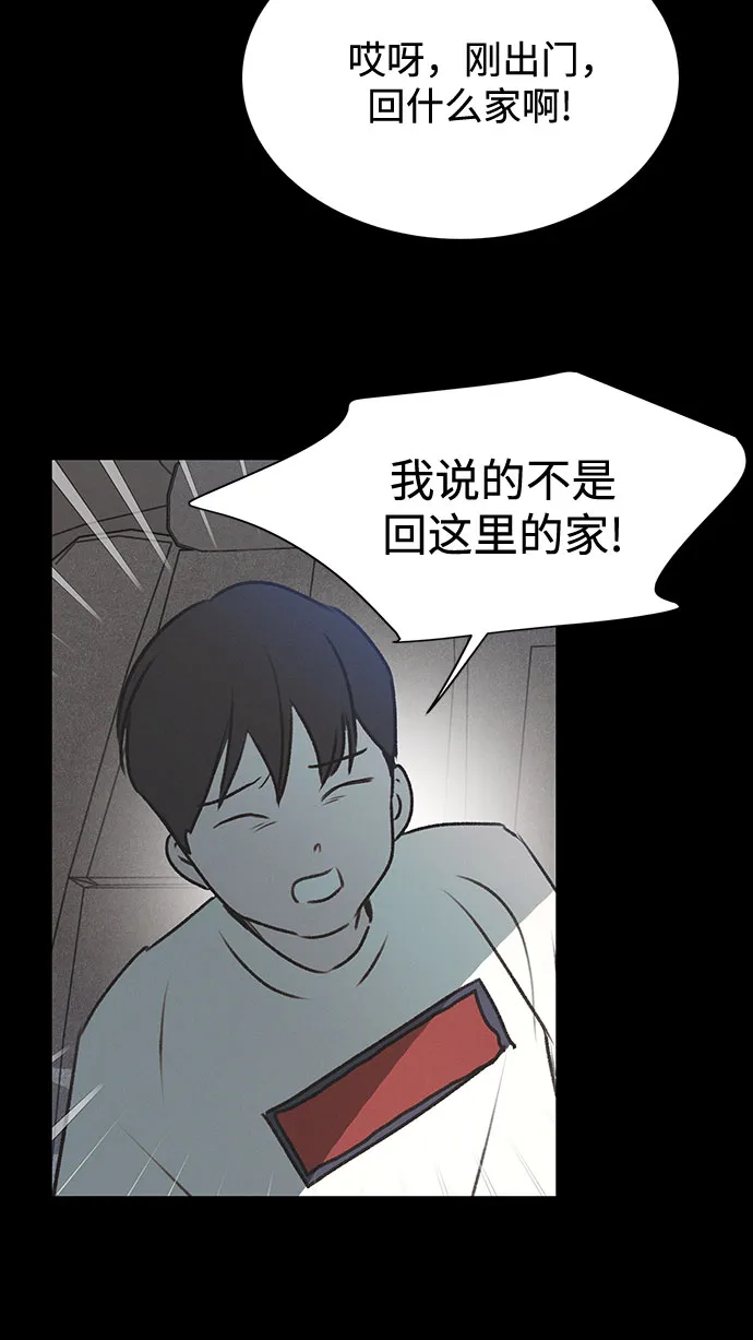 第44话 第32页